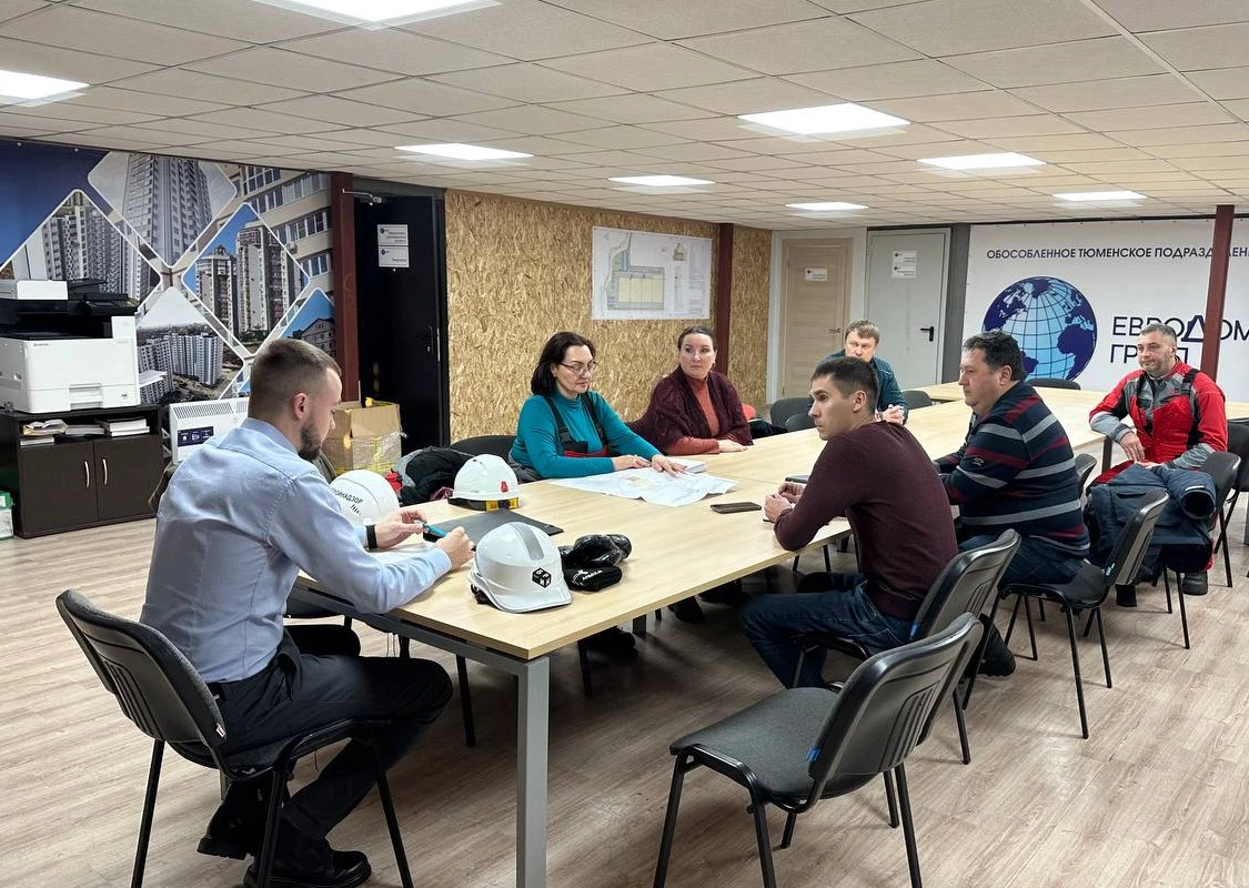 ГУС Тюменской области