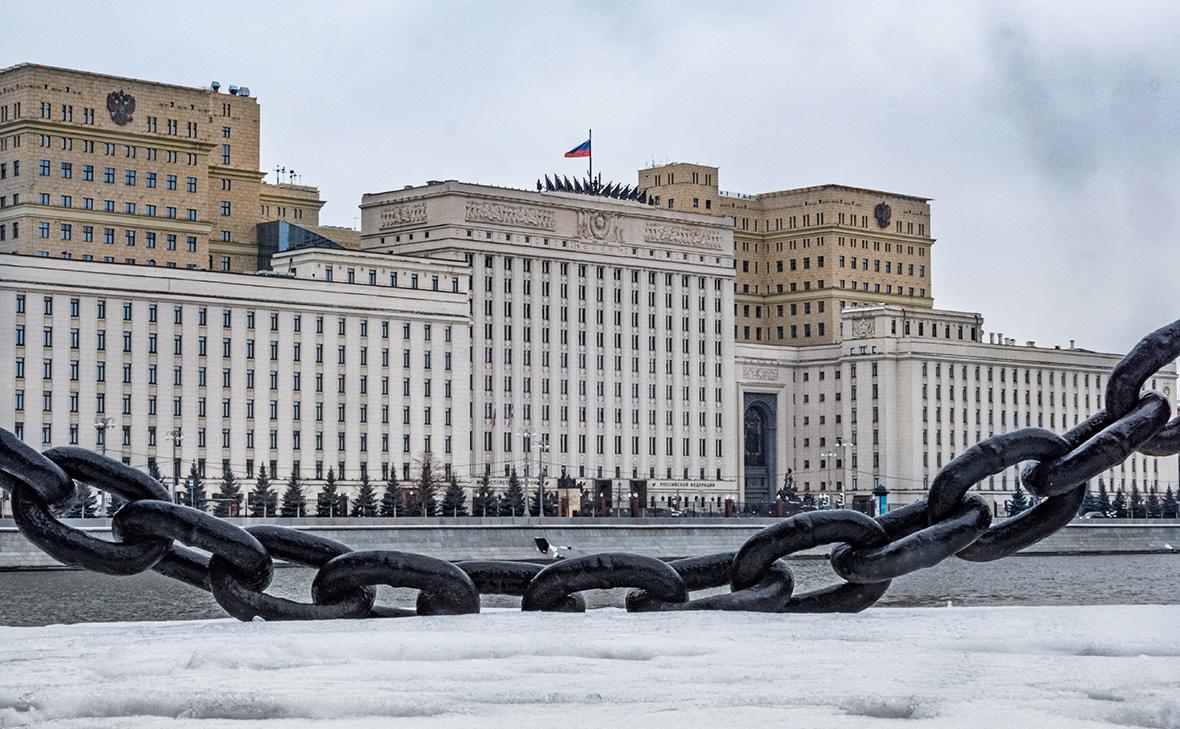 Министерство обороны Российской Федерации в Москве