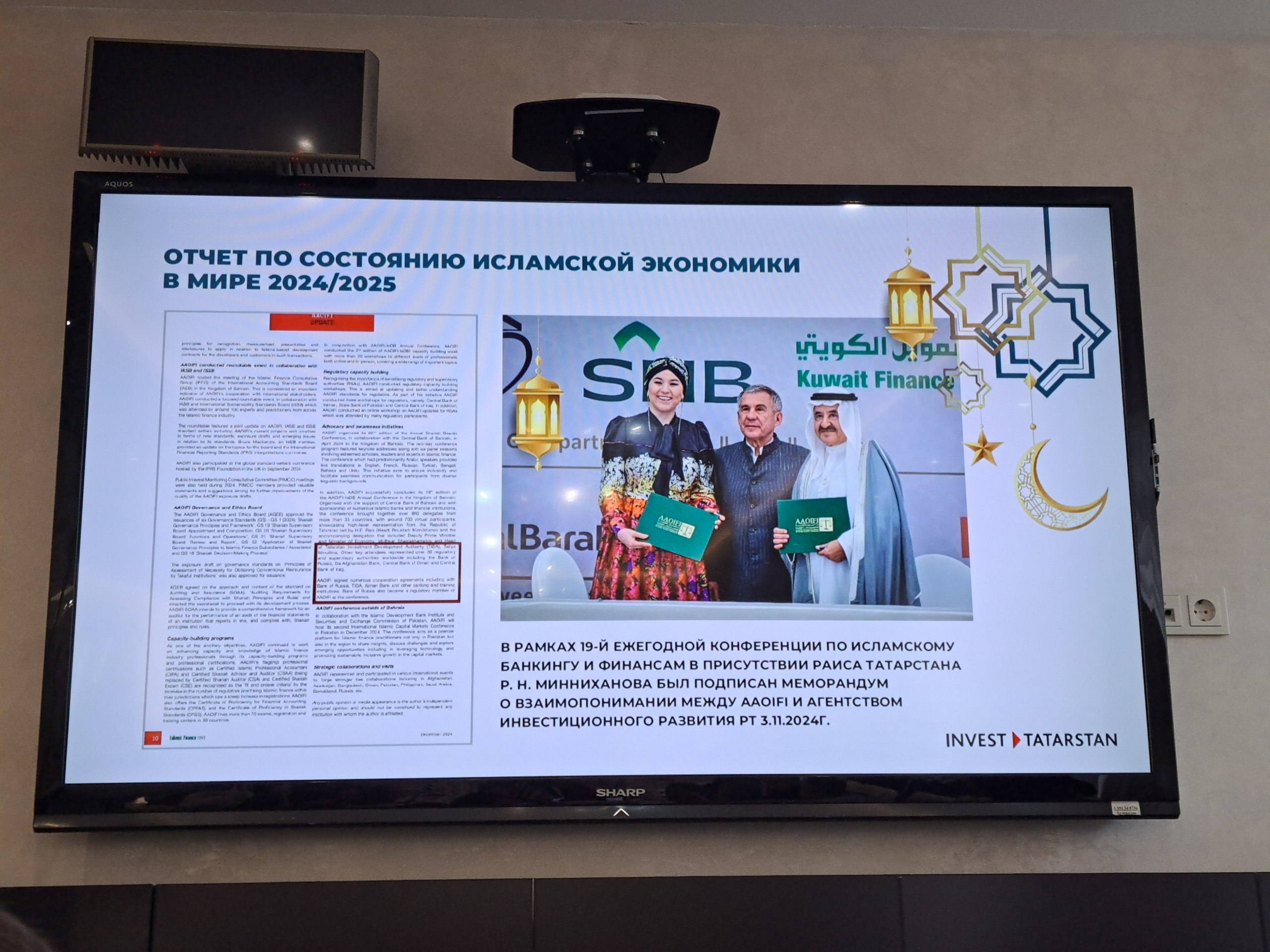 Фото: РБК Татарстан