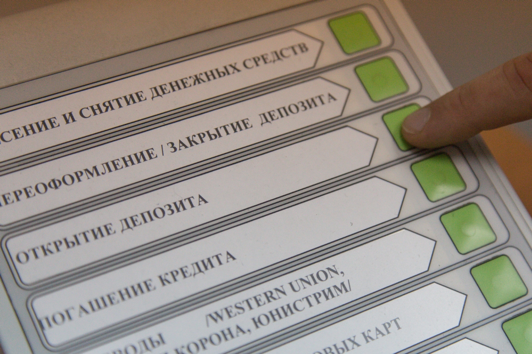 Фото: Ведомости/PhotoXPress.ru