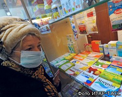 В России началась масштабная эпидемия гриппа