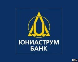 Bank of Cyprus приобретает 80% Юниаструм банка 
