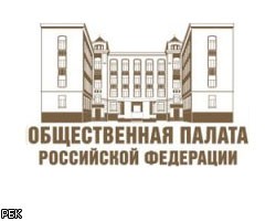 Члены ОП РФ обсудили в Перми деятельность правоохранительных органов 