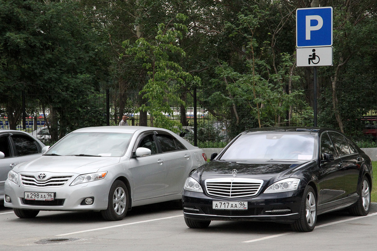 Правительство Свердловской области остановило закупку новых автомобилей —  РБК