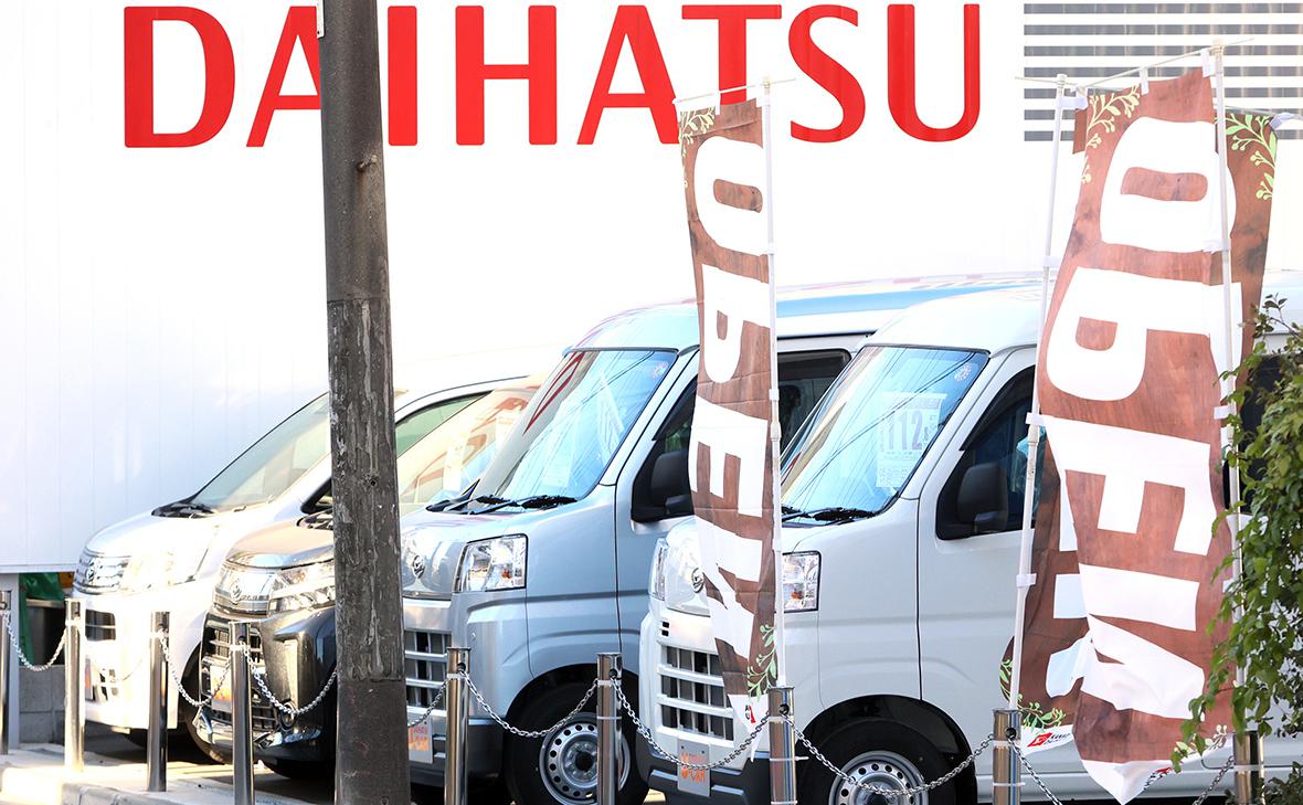 Три завода Daihatsu в Японии приостановили работу из-за скандала — РБК