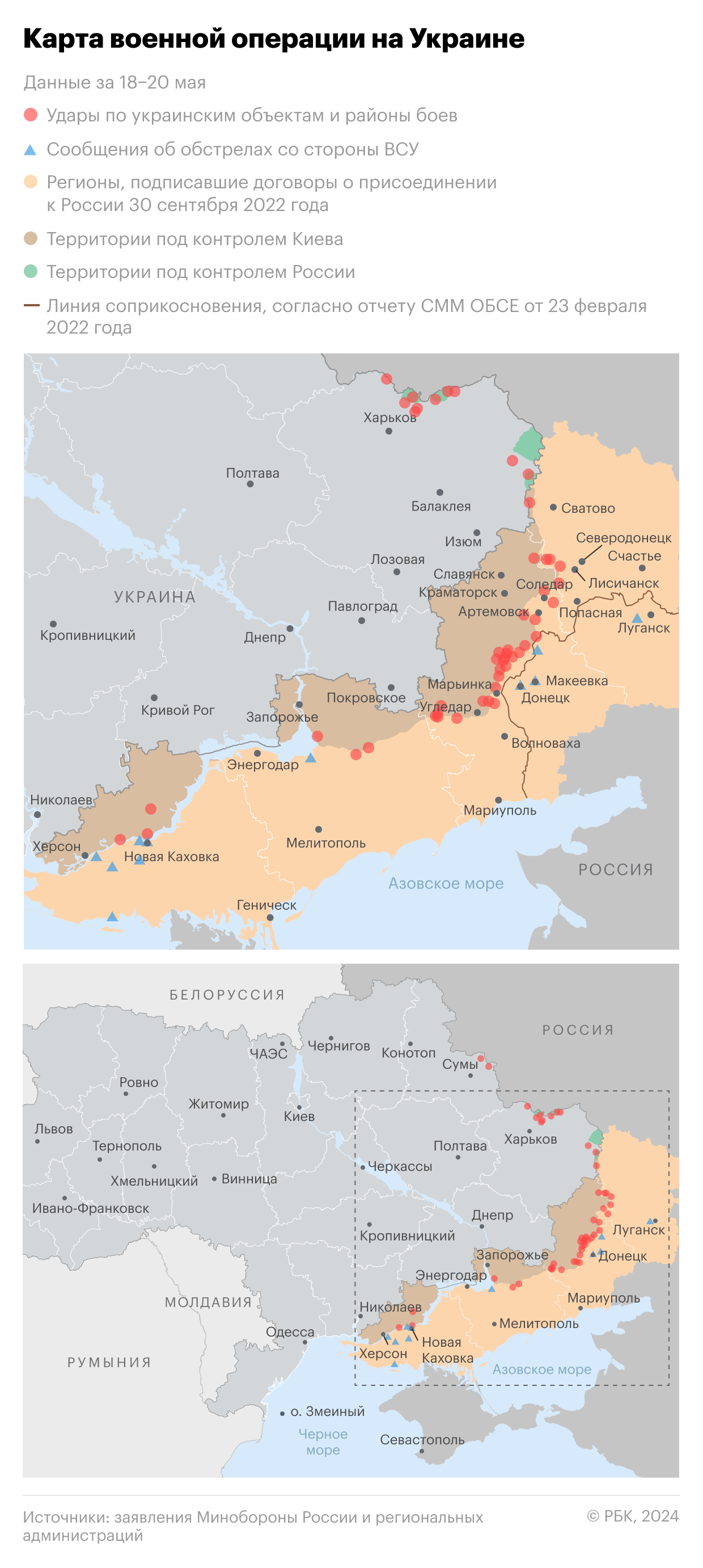 Politico узнало, когда США передадут Украине реактивные снаряды GLSDB