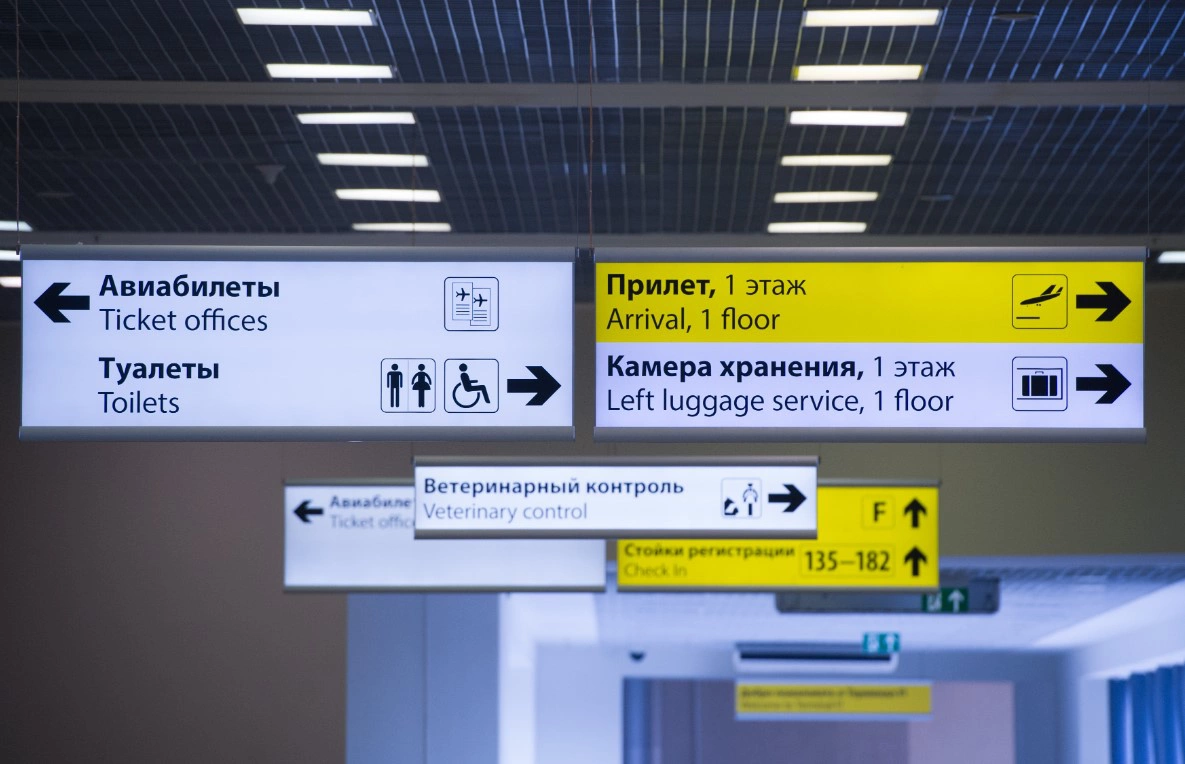 Антон Белицкий / URA.RU