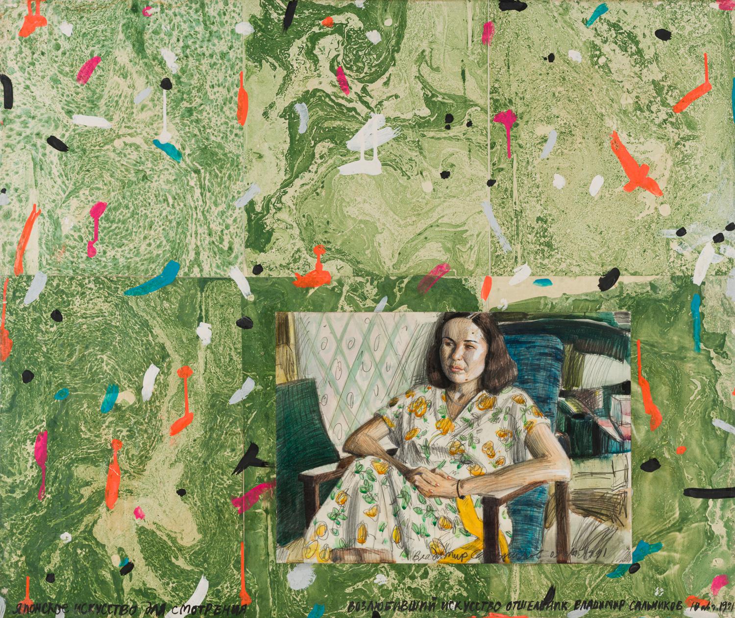 Фото:  пресс-служба Blar