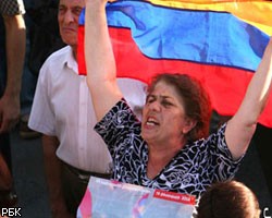 В Ереване прошел многотысячный митинг оппозиции
