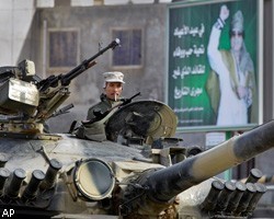 Армия М.Каддафи овладела оплотом мятежников на западе Ливии