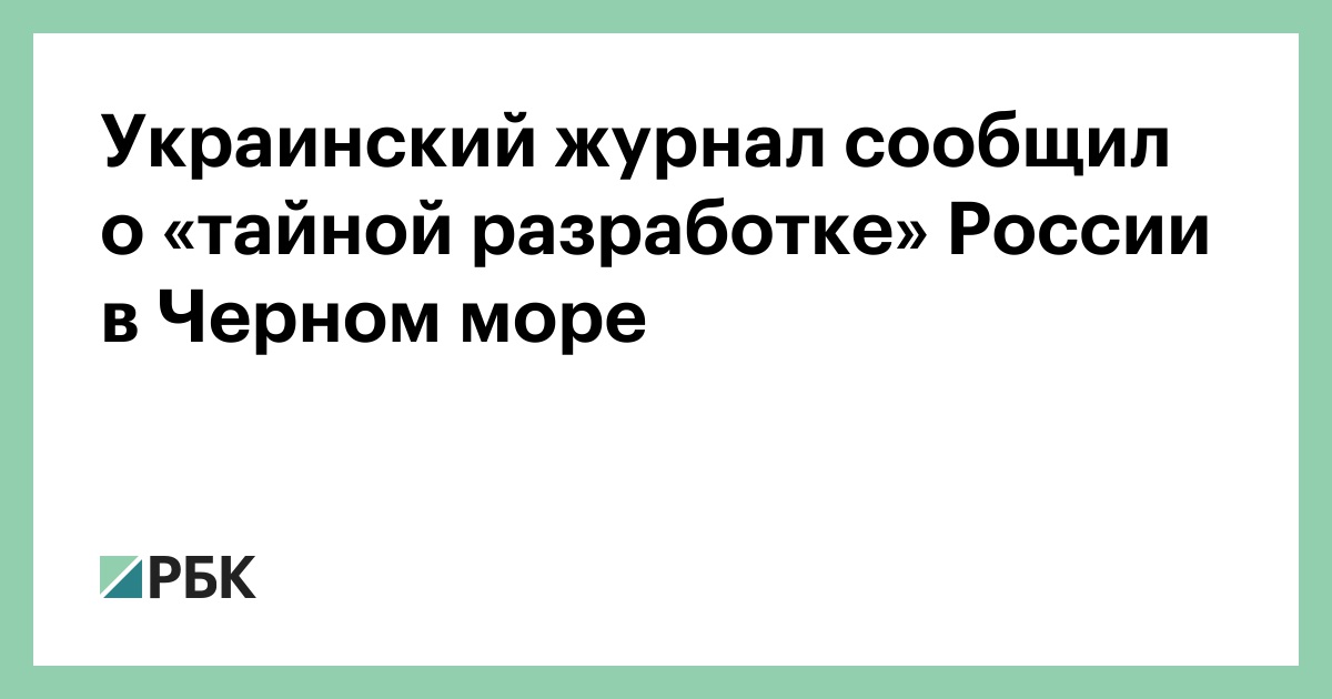 Сообщи journal