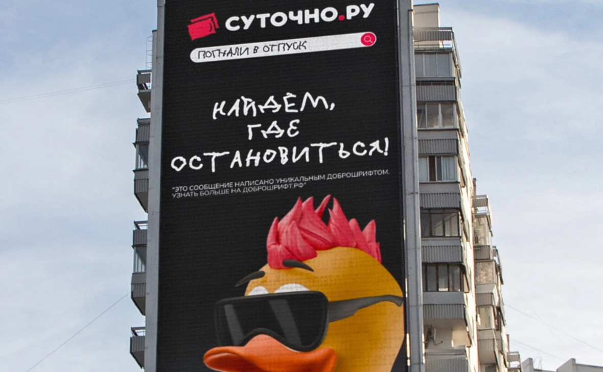 sutochnoru / Telegram