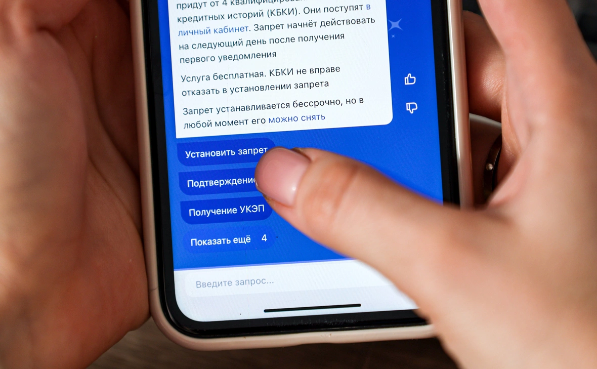 Эрик Романенко / ТАСС