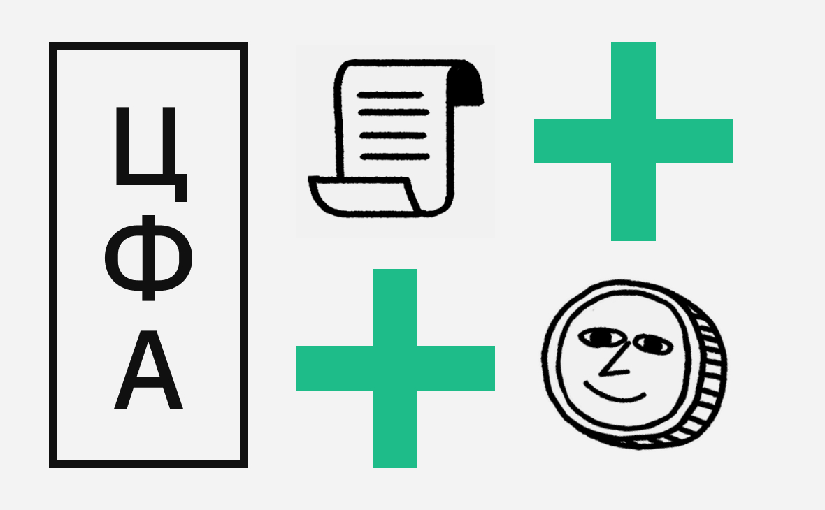 Рынок российских ЦФА достиг 800 млрд руб. Какие по ним планы у ЦБ