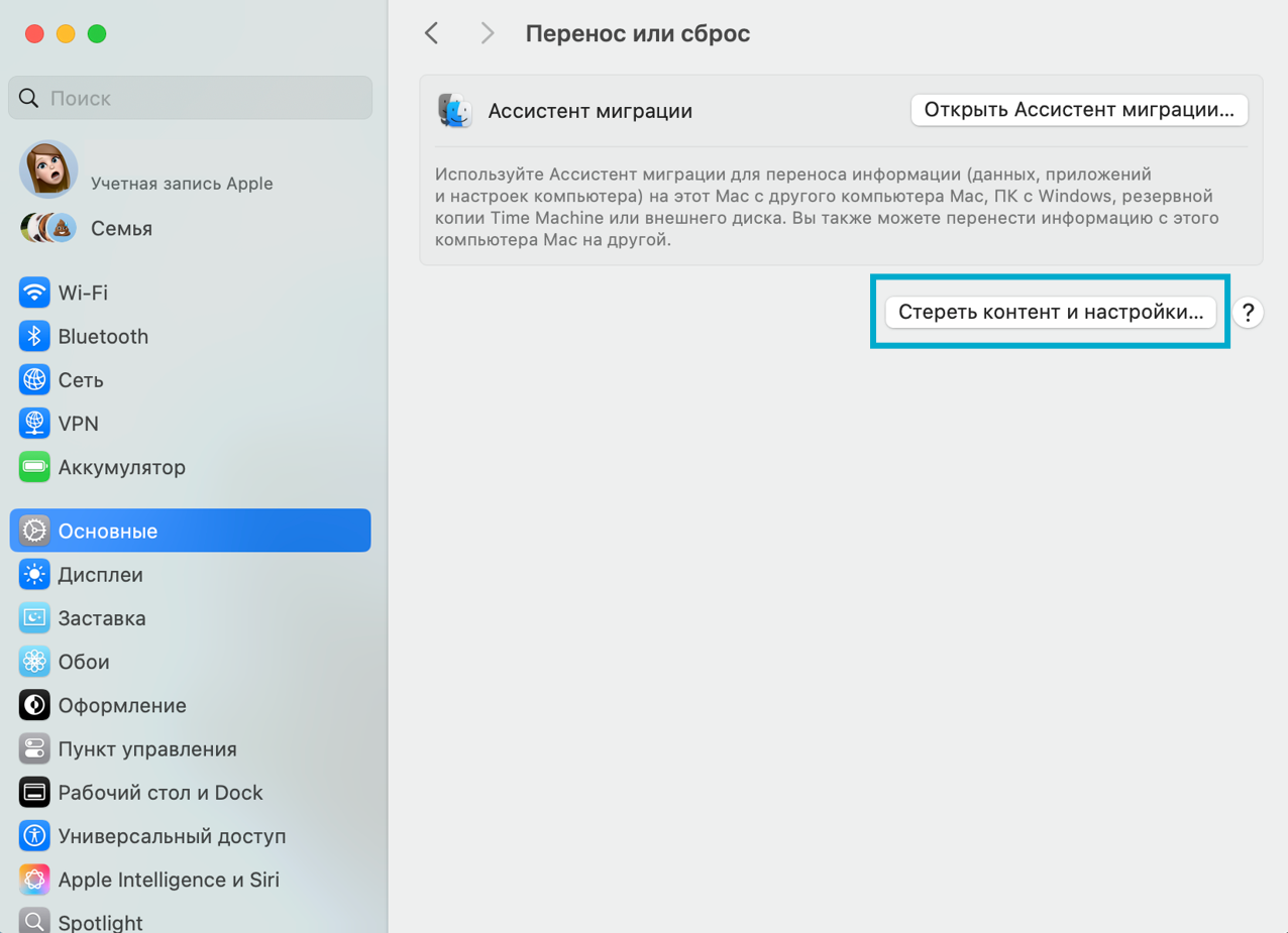 Фото: Александра Климова для «РБК Трендов»