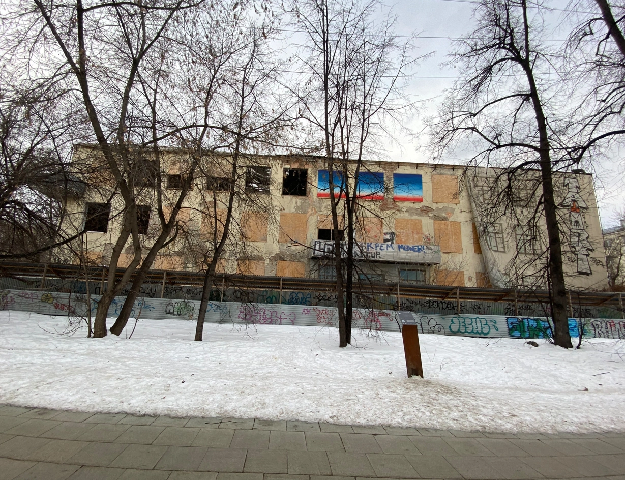 torgi.gov.ru