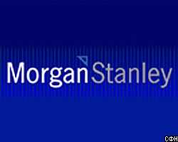 Чистая прибыль Morgan Stanley выросла на 54%