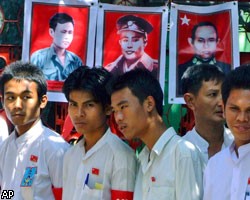 Власти Мьянмы подготовили конституционную реформу