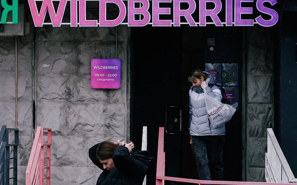 Wildberries согласился внедрить разные тарифы для новых и старых пунктов