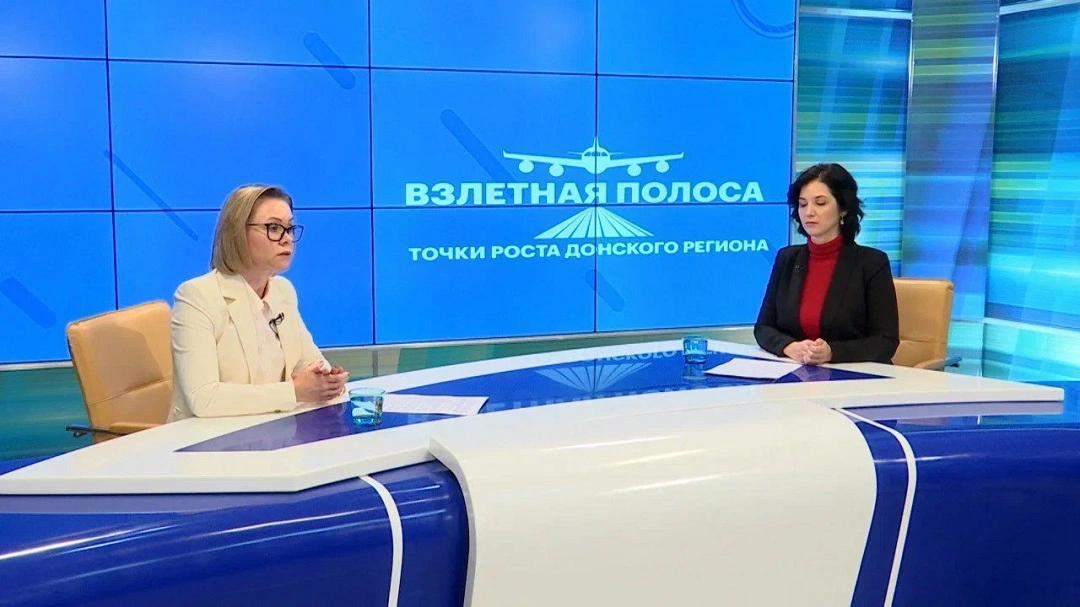 РБК Ростов