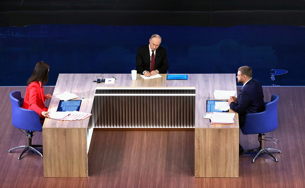 Администрация Президента России