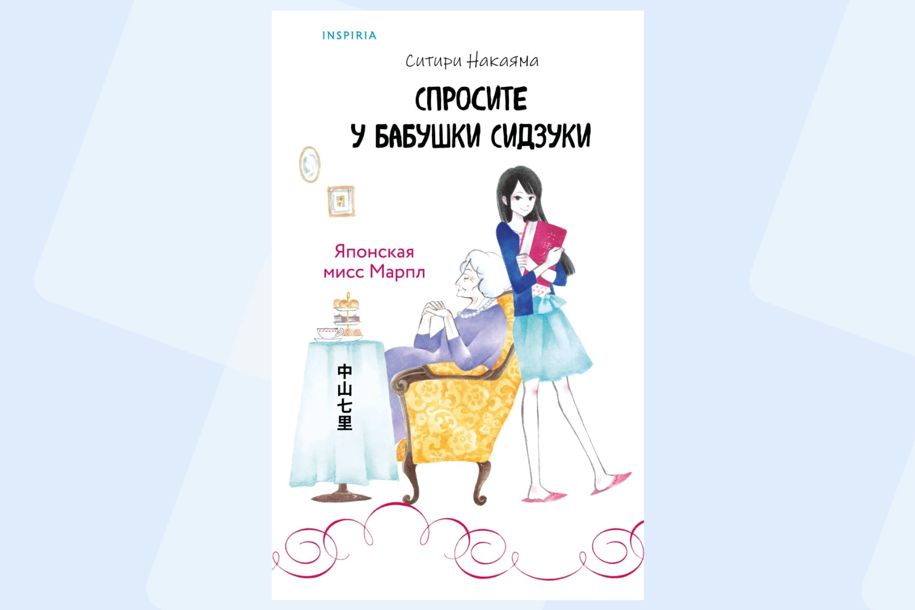 Что почитать на майских: от мишек с топорами до последней девушки Playboy