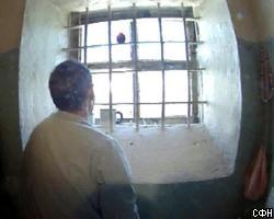 Заключенные замерзнут из-за долгов Минюста