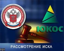 Адвокаты ЮКОСа пожаловались на нечистоплотность МНС