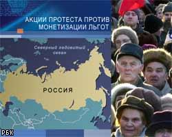 Митинг в Москве: КПРФ раздавала агитки, ЛДПР – кашу