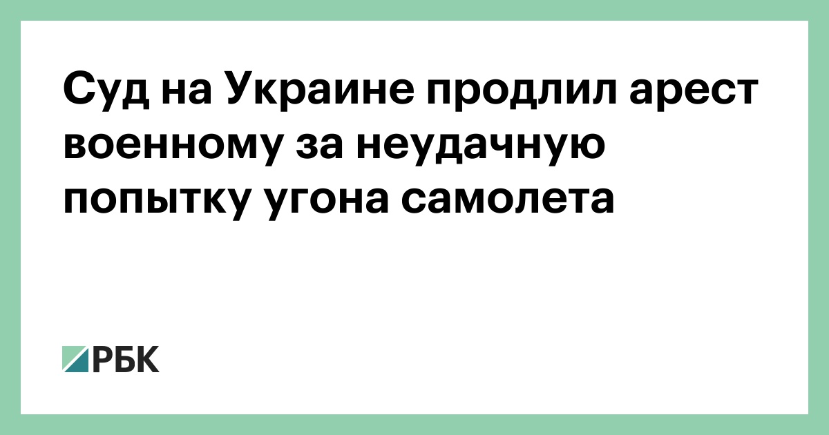 www.rbc.ru