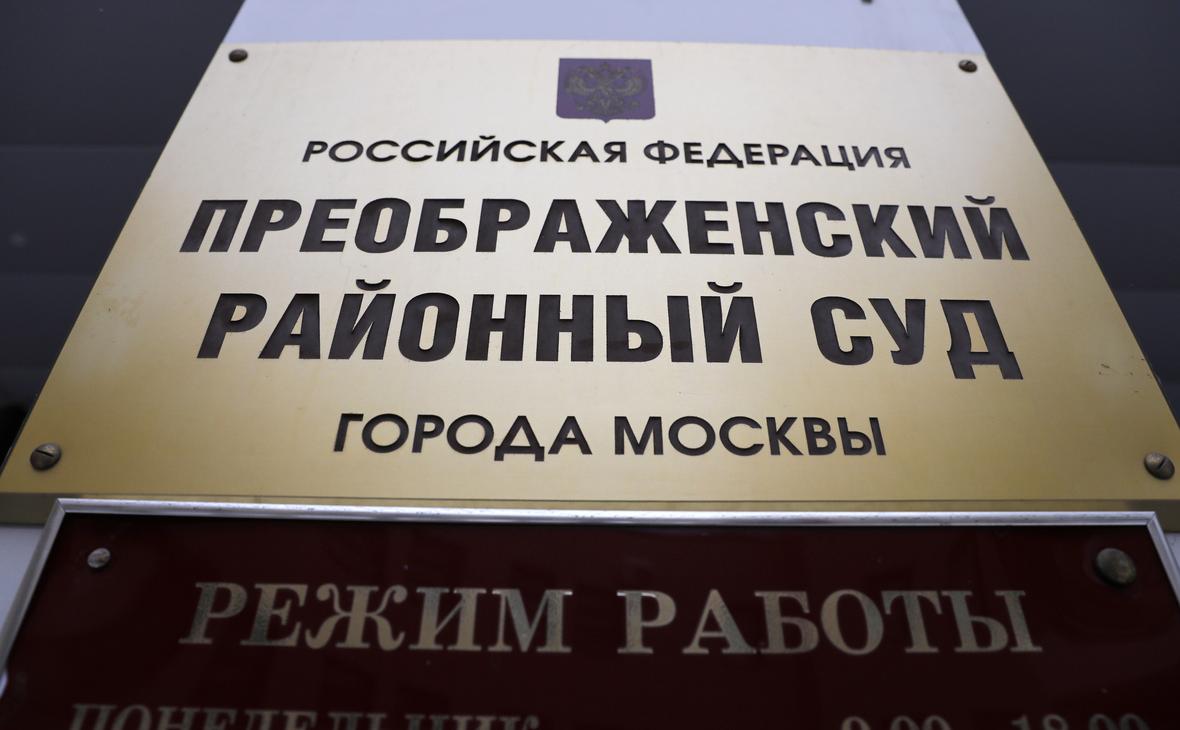 Осужденный «президент ФСБ» получил УДО за месяц до истечения срока — РБК