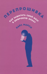 Как быстро включиться в работу после отпуска: подборка книг