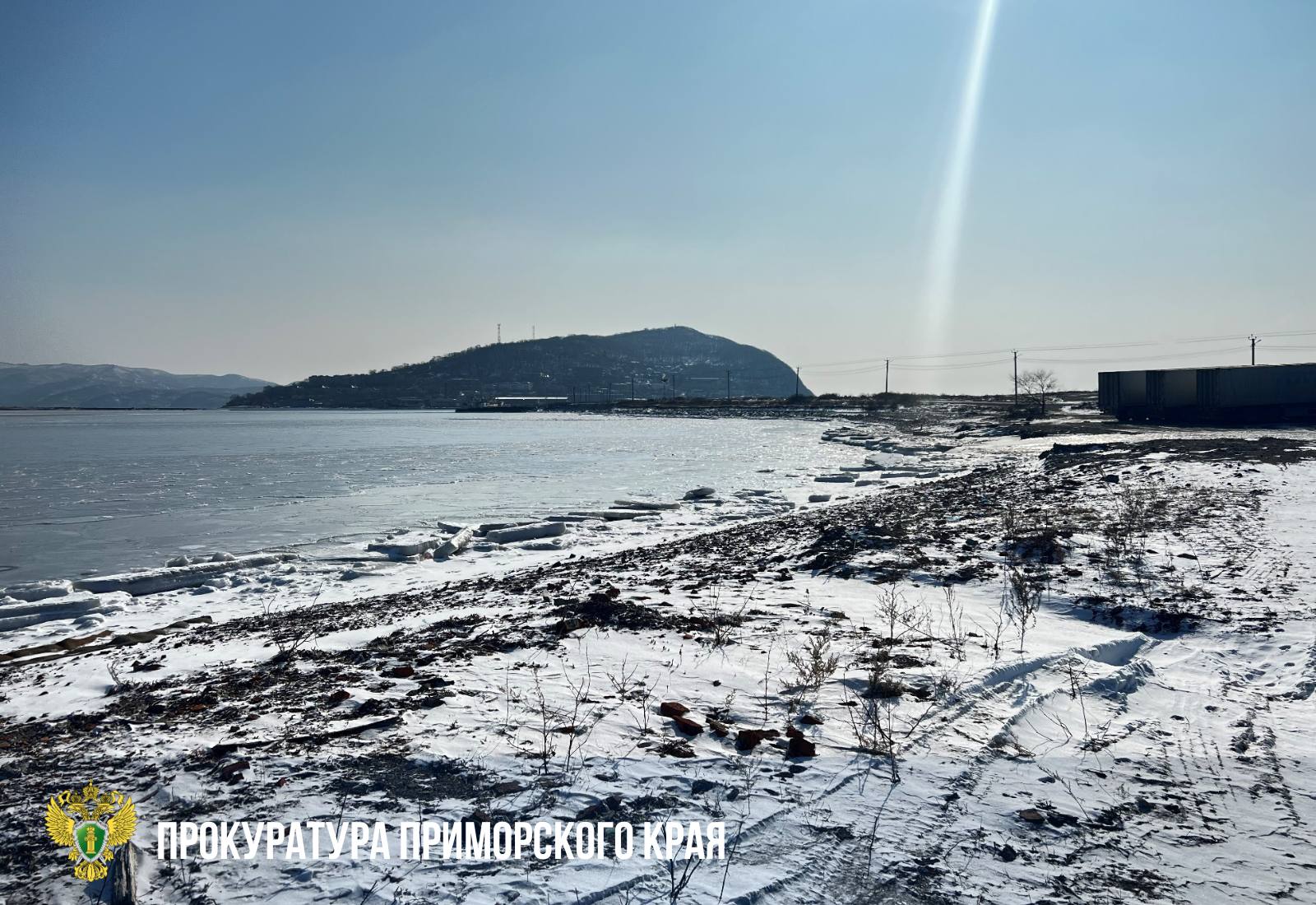 Фото: Прокуратура Приморского края