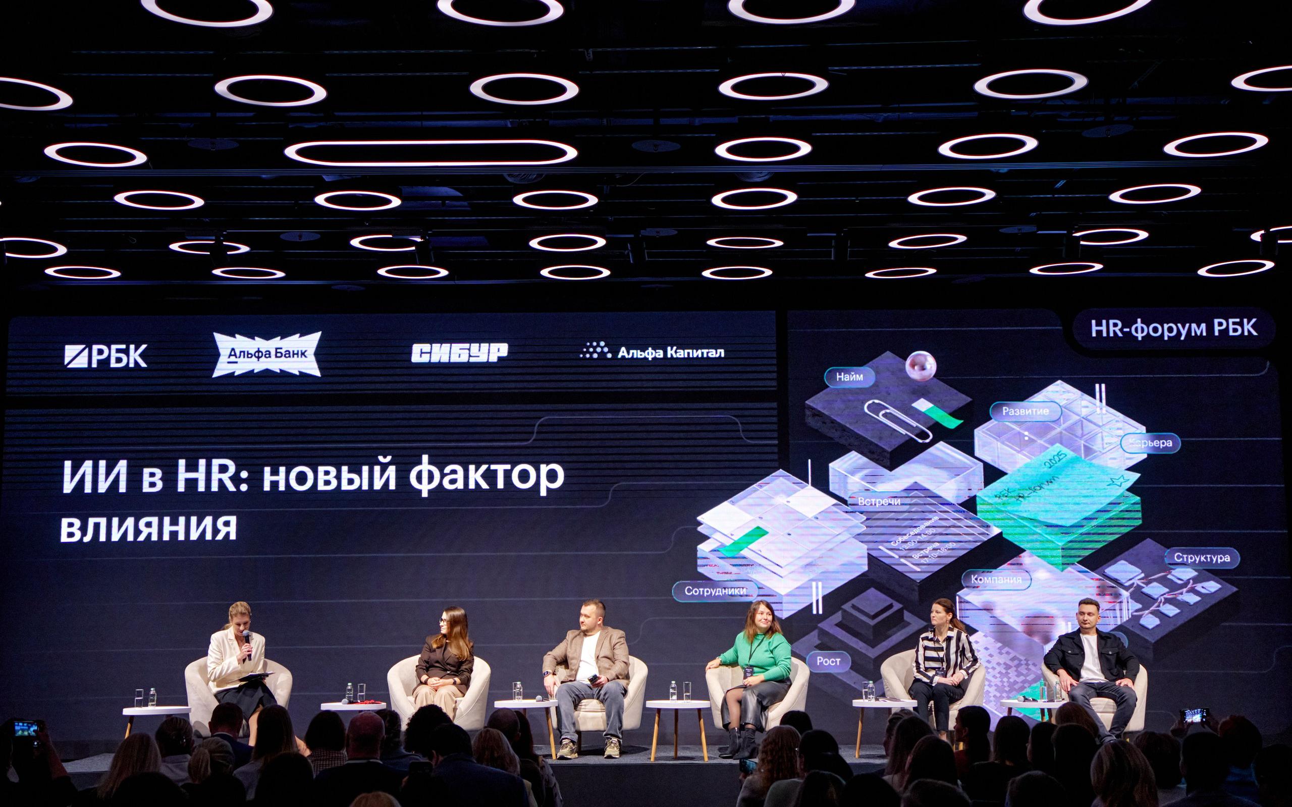 Фото: РБК / Олег Акентьев