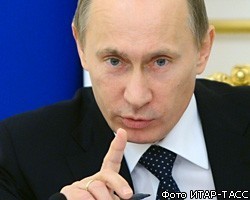 В.Путин: Антикризисные меры стоили России 3 трлн рублей