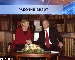 В Висбадене открывается российско-германский саммит 
