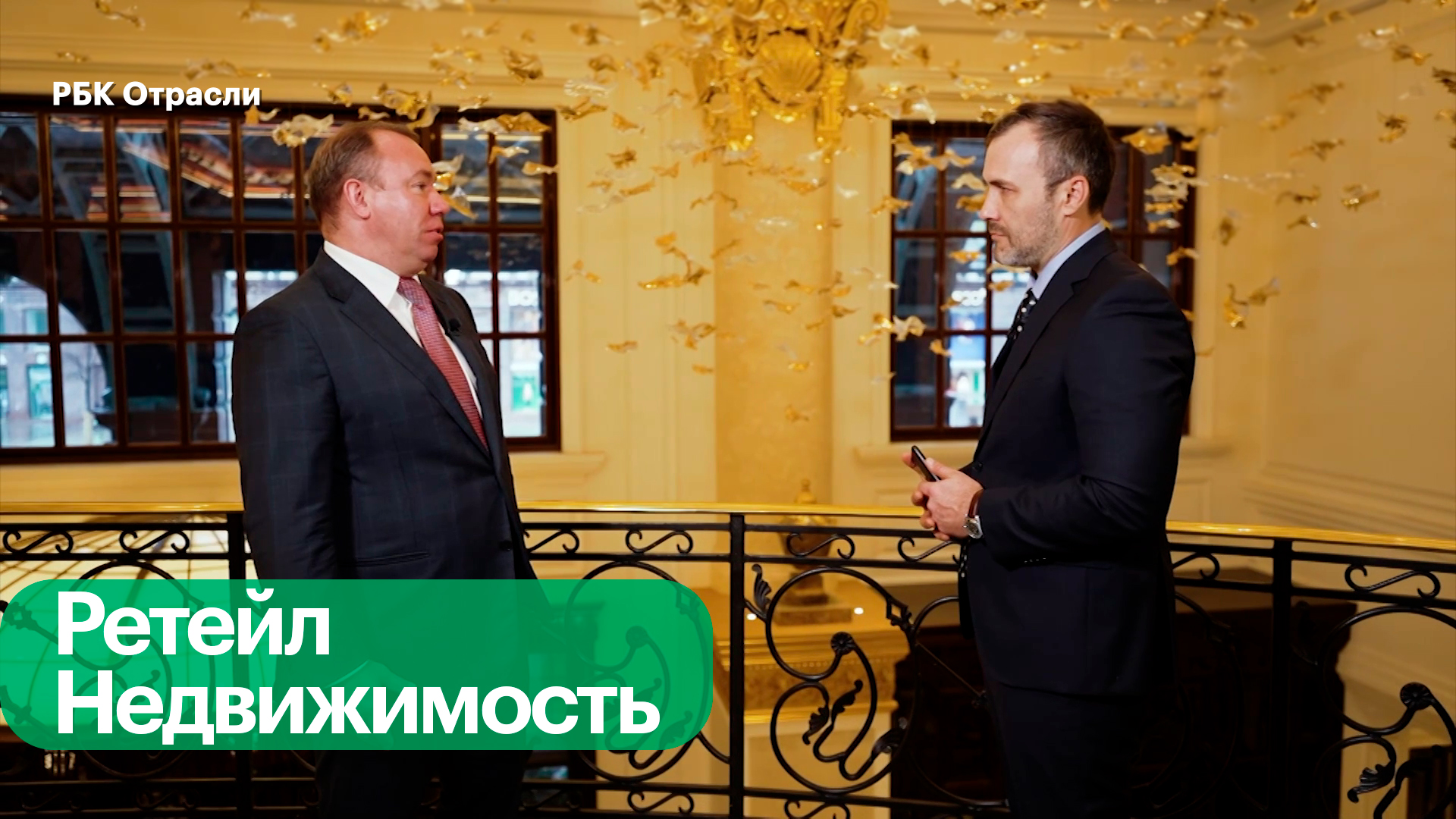 Интервью с Алексеем Панфиловым – о перспективах коммерческой недвижимости