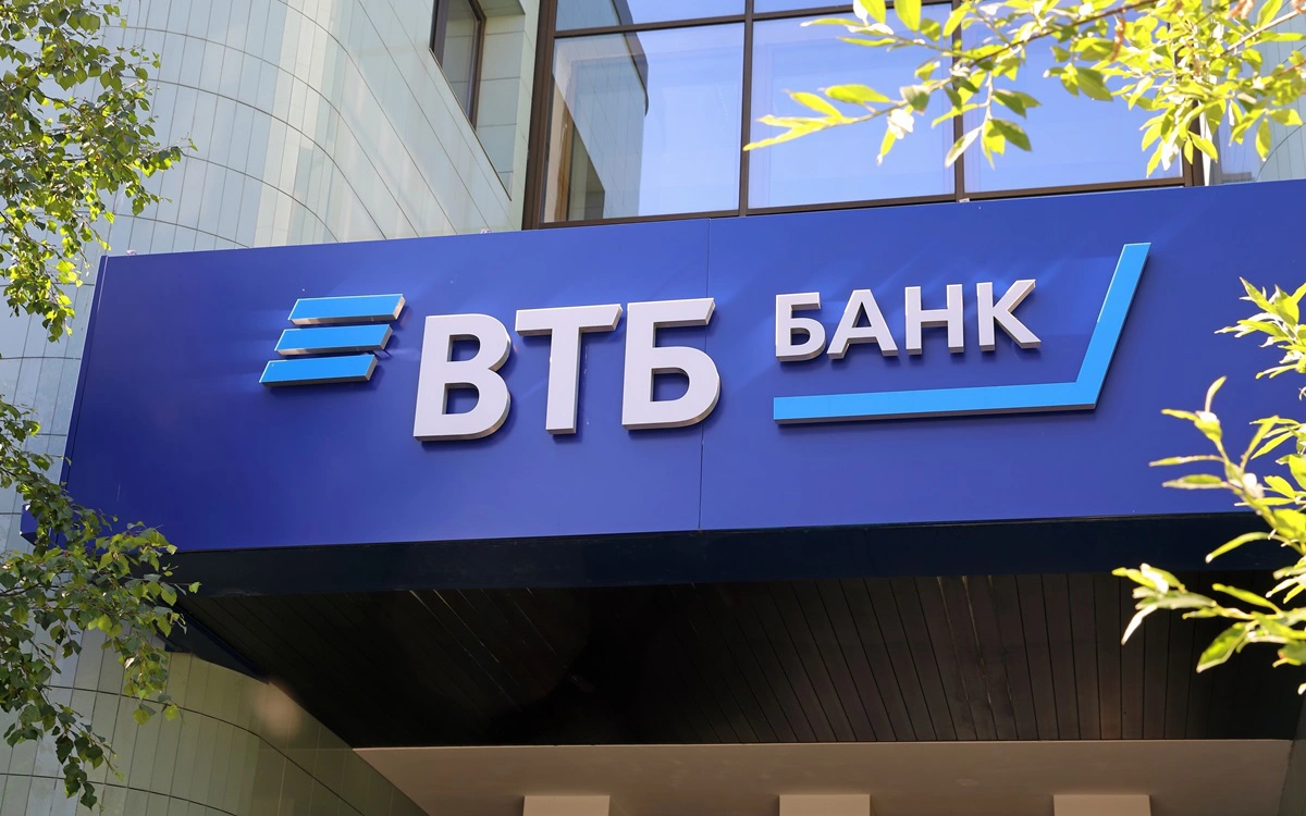 ВТБ запустил новый накопительный счет с повышенной ставкой до 15% - РБК  Инвестиции