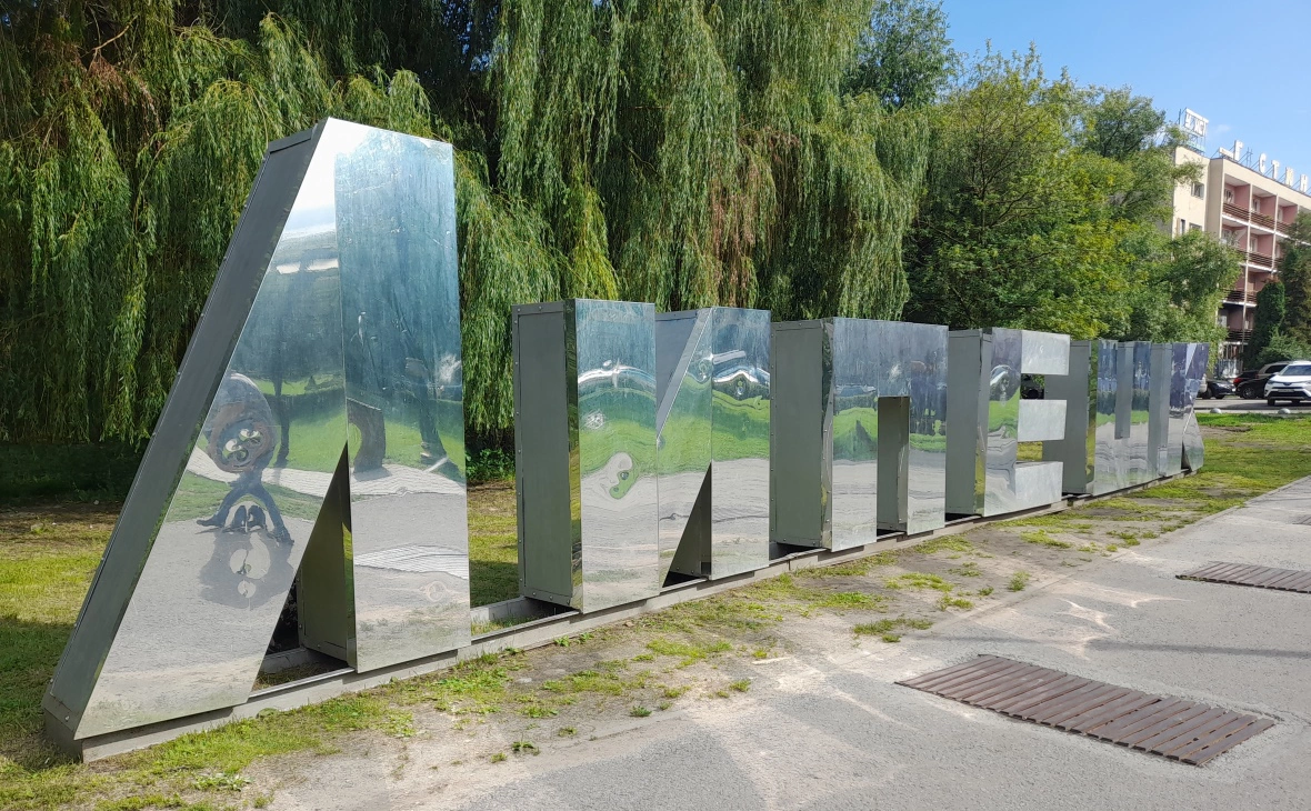 РБК Черноземье