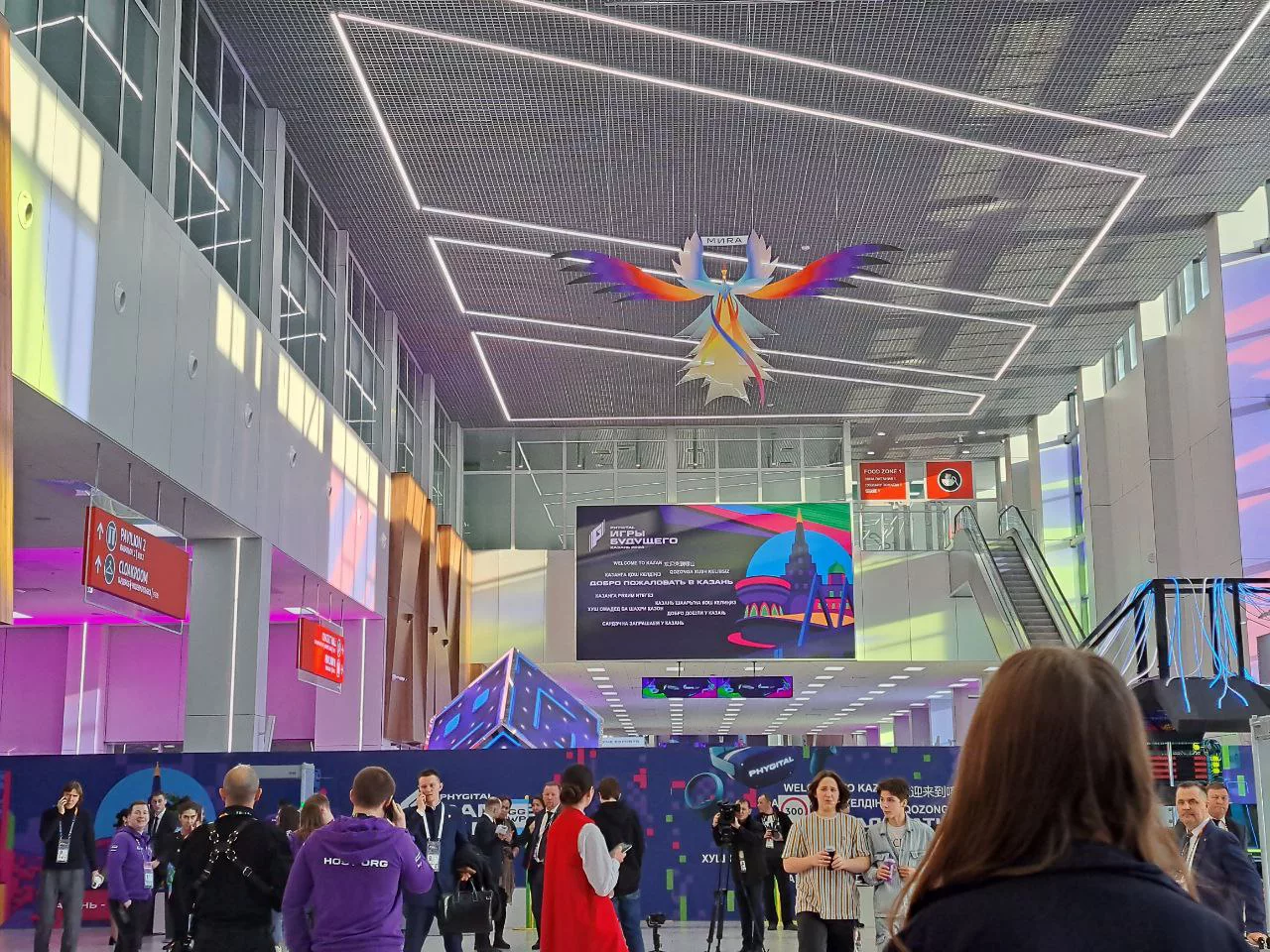 РБК Татарстан