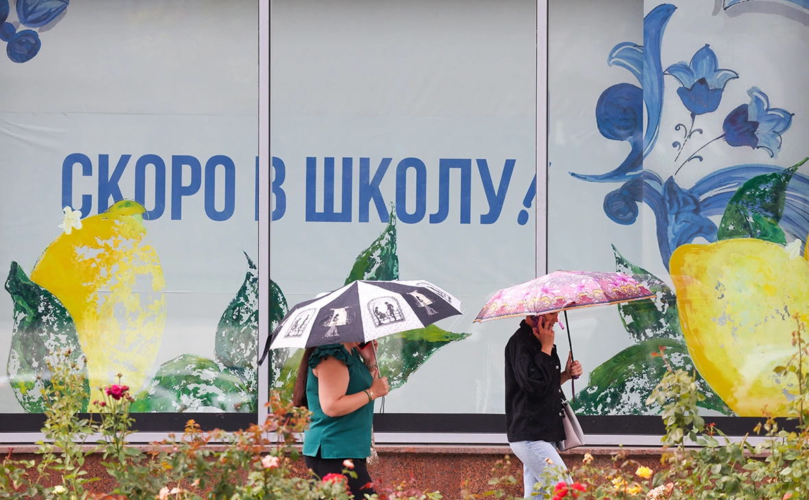 Владимир Гердо / ТАСС