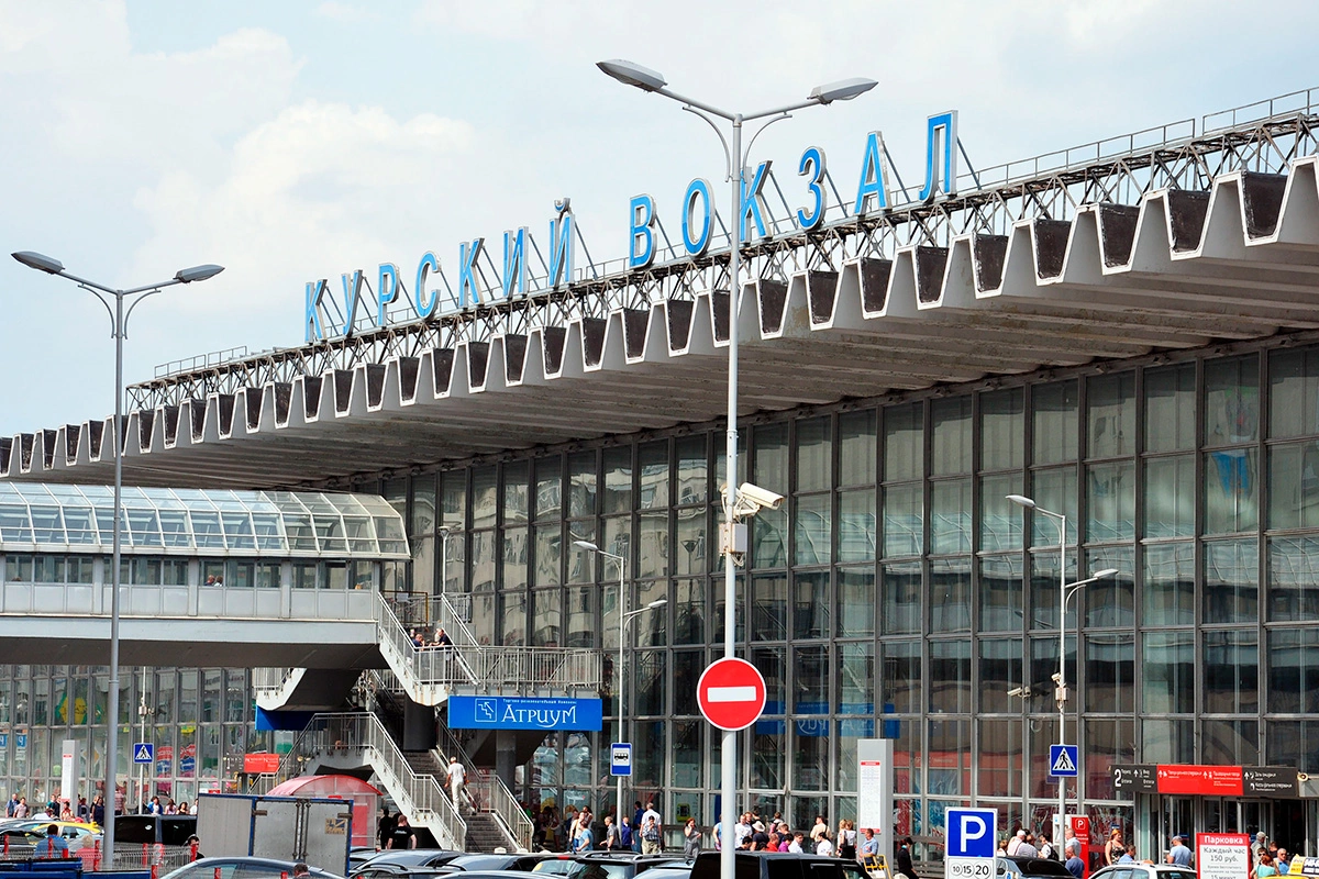 Курский вокзал в Москве в наши дни
