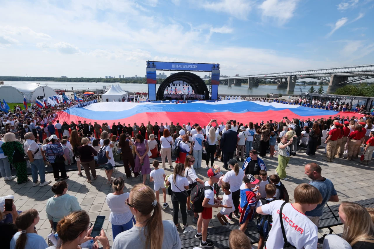 nso.ru