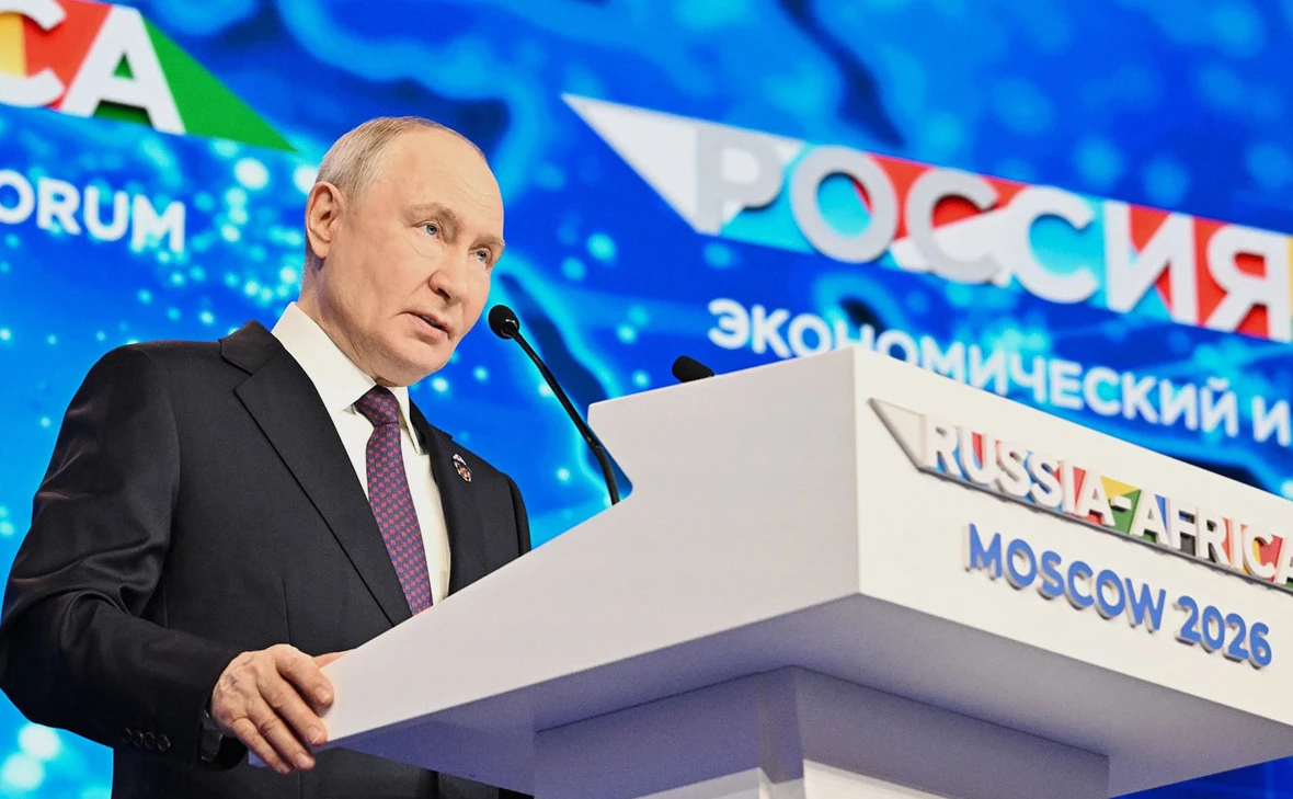 Администрация Президента России / Иван Секретарёв, фотохост-агентство саммита и форума Россия – Африка