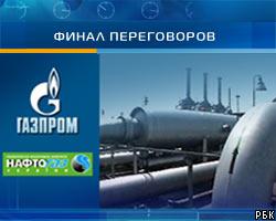 Газ для Украины с февраля будет поставлять новое СП 
