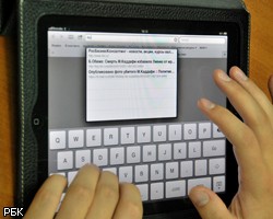 Депутатам дотационной Архангельской области раздадут iPad 2