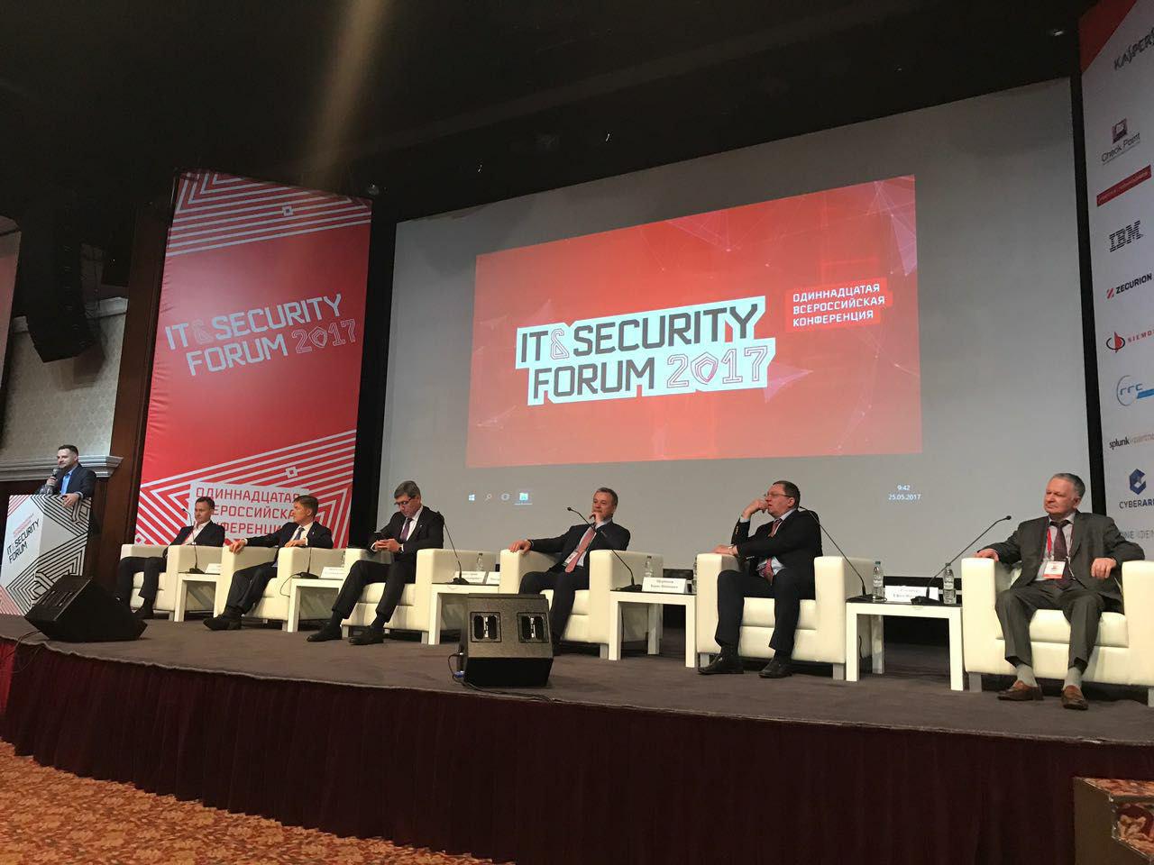 «Ак Барс» представит новые сервисы на IT & Security Forum 2017