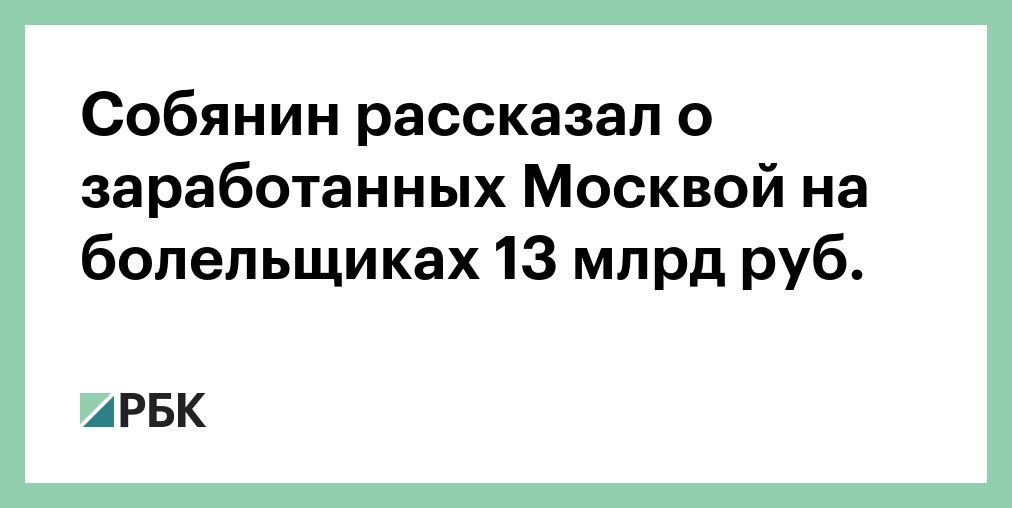 Приехал в москву на заработки