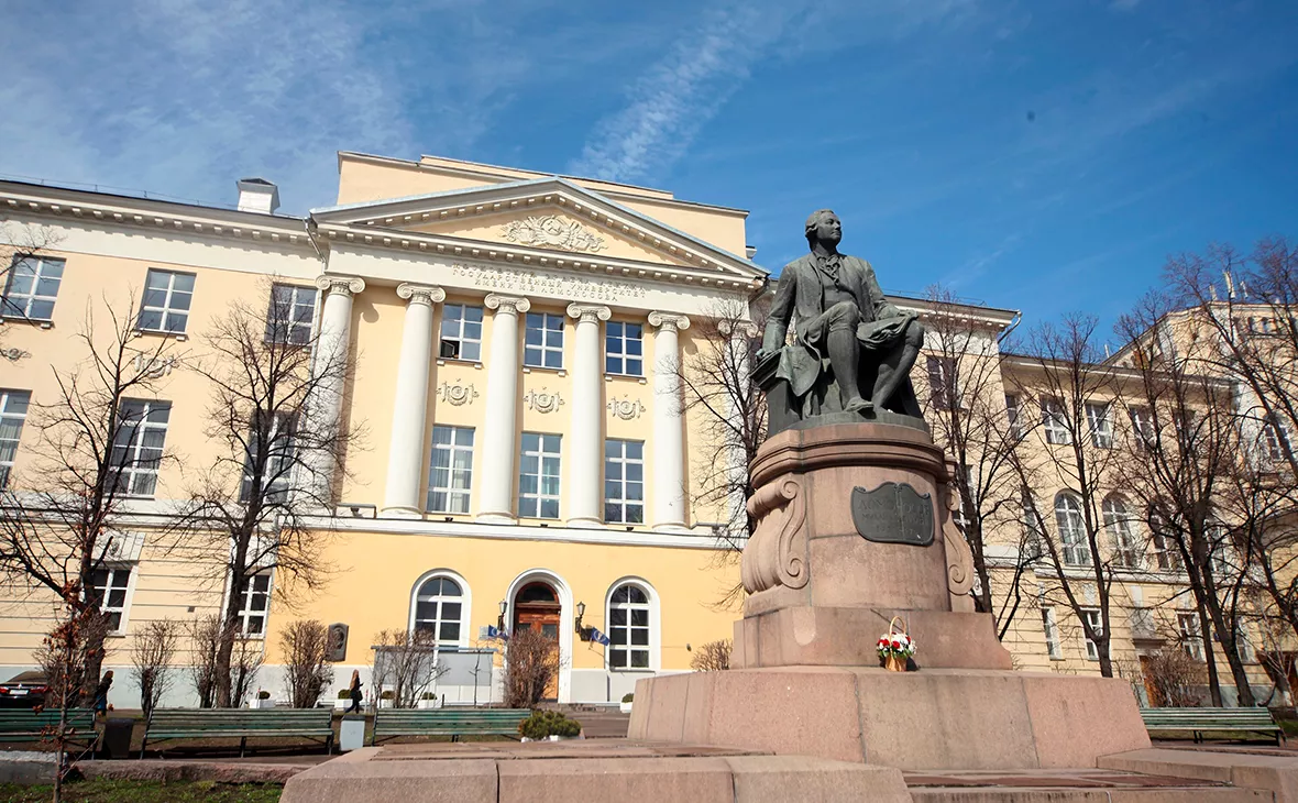 АГН «Москва»