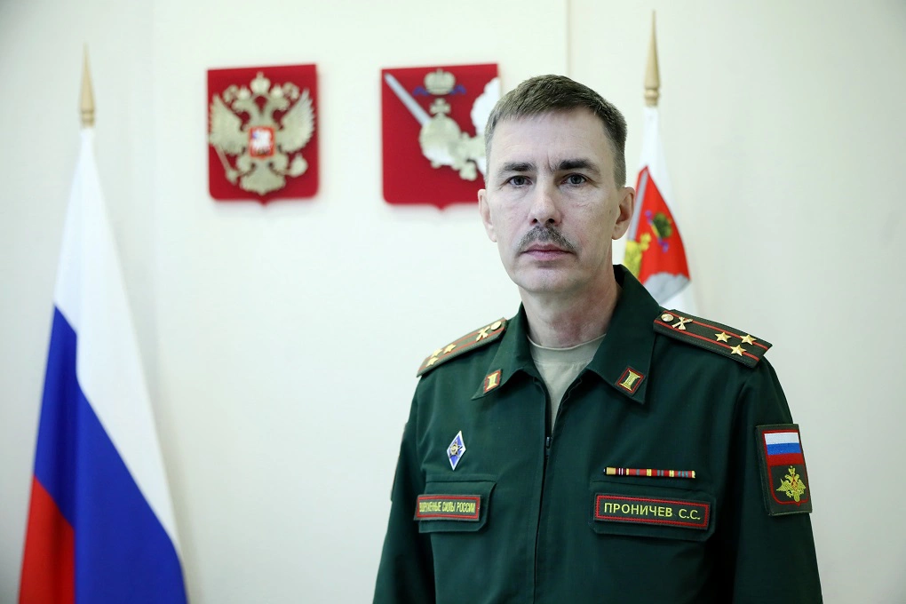 правительство ВО